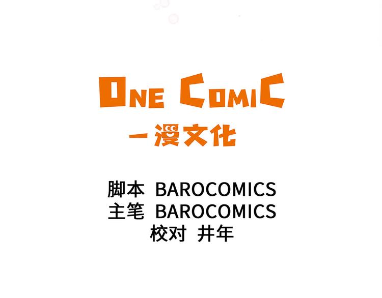 第16话 狮子莱昂(1/2)-第16话