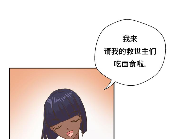 第16话 狮子莱昂(1/2)-第16话