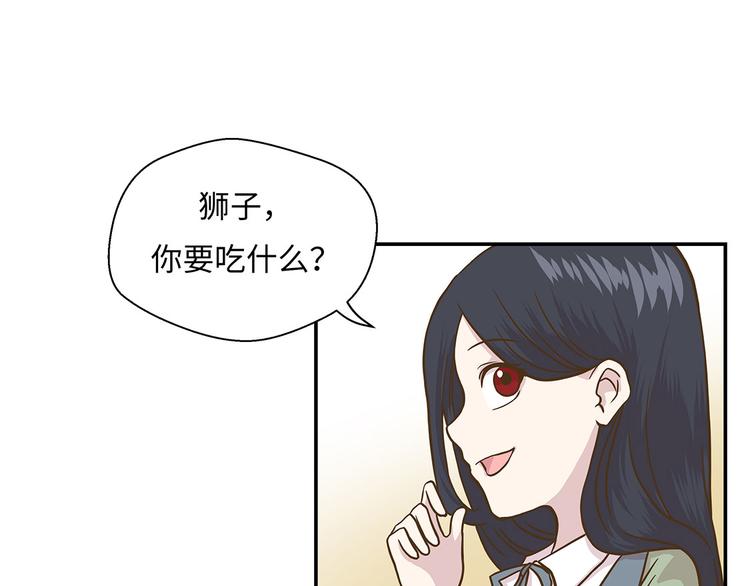 第16话 狮子莱昂(1/2)-第16话