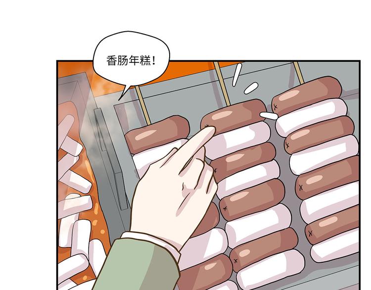 第16话 狮子莱昂(1/2)-第16话