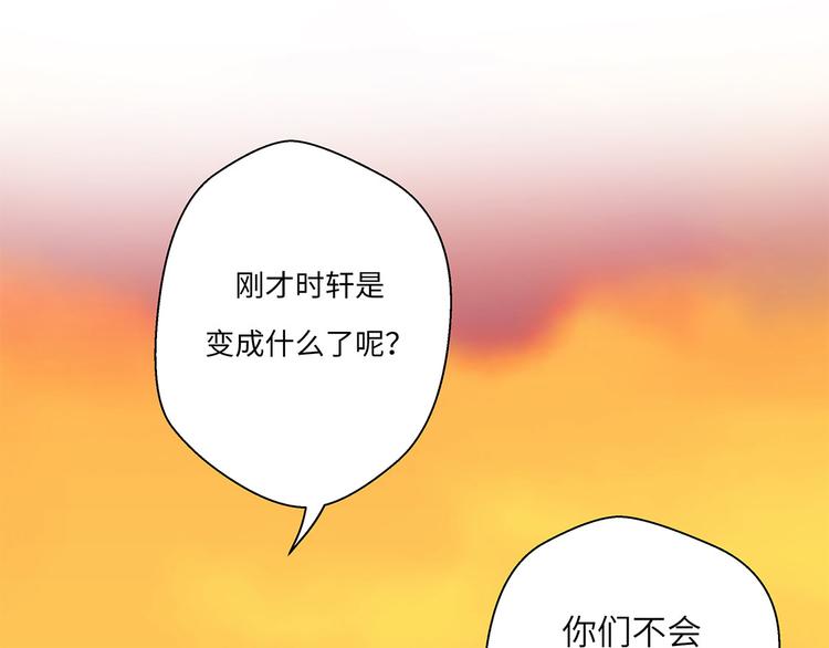 第16话 狮子莱昂(1/2)-第16话