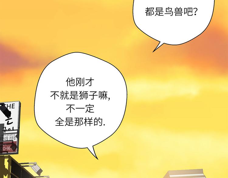 第16话 狮子莱昂(1/2)-第16话