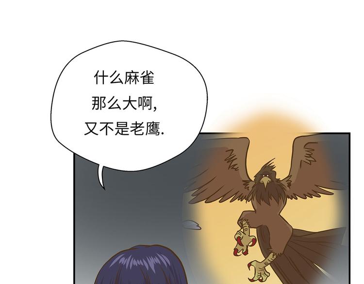 第16话 狮子莱昂(1/2)-第16话