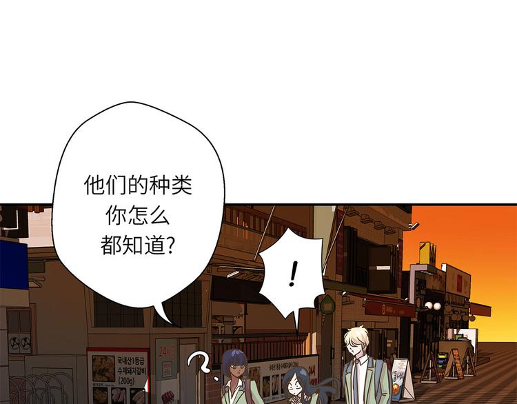 第16话 狮子莱昂(1/2)-第16话