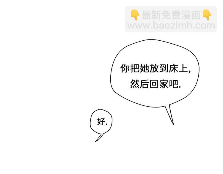 第16话 狮子莱昂(1/2)-第16话