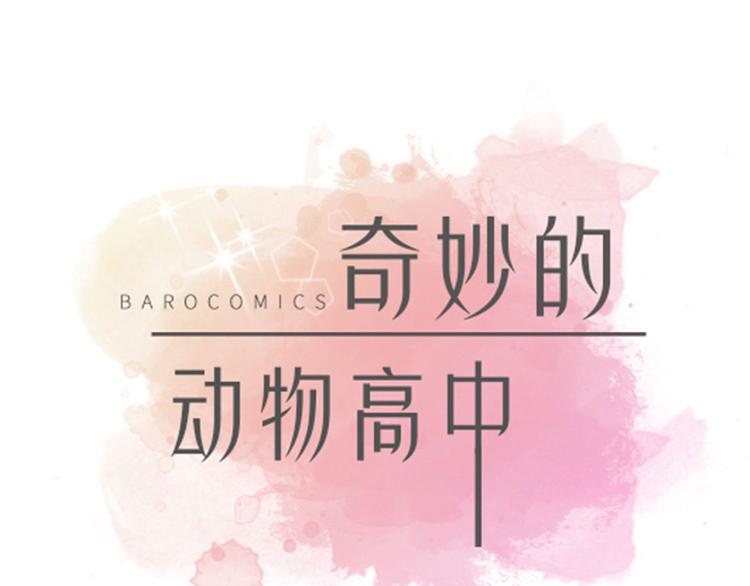 第18话 开早会(1/3)-第18话