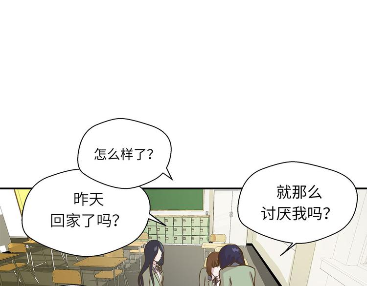 第18话 开早会(1/3)-第18话