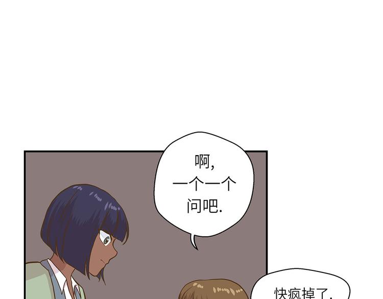 第18话 开早会(1/3)-第18话