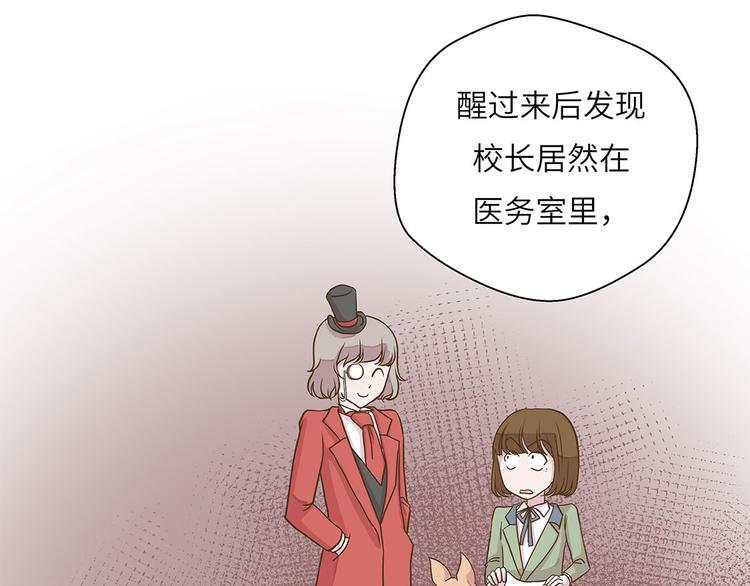 第18话 开早会(1/3)-第18话