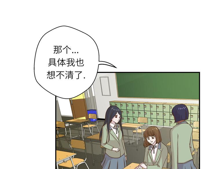 第18话 开早会(1/3)-第18话