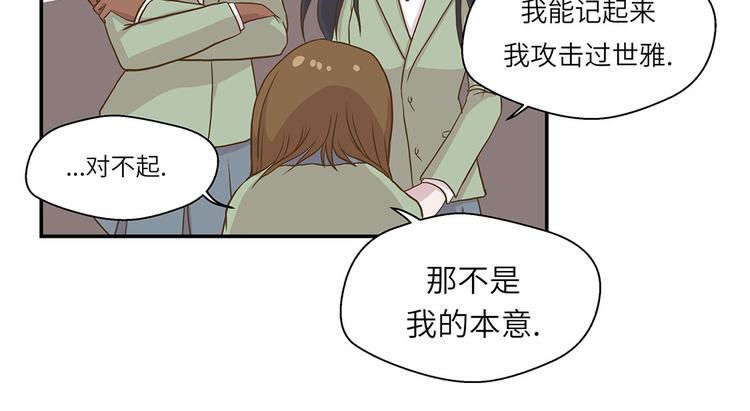 第18话 开早会(1/3)-第18话