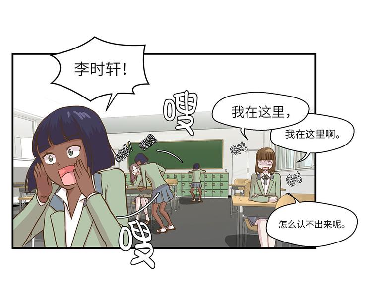 第18话 开早会(1/3)-第18话