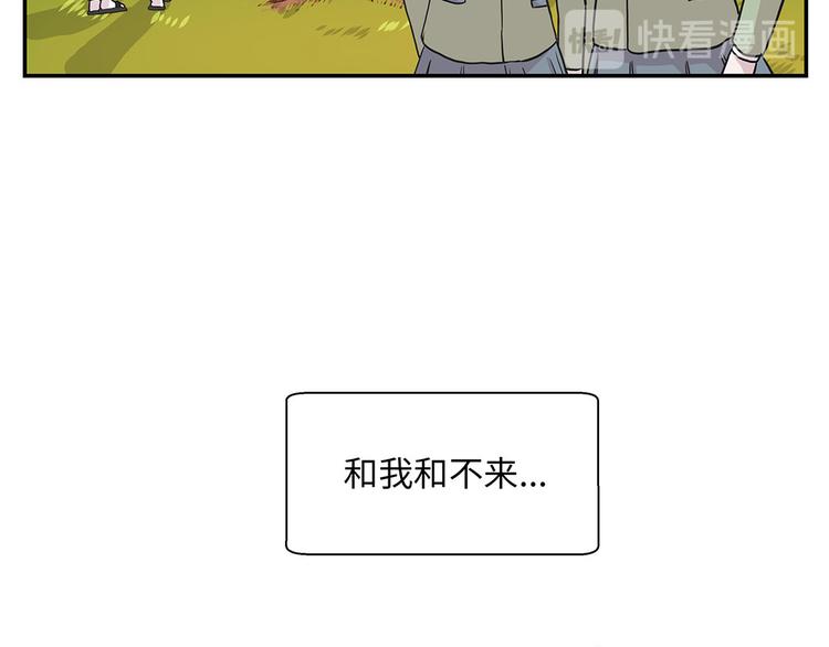 第20话 漂亮的名字(1/2)-第20话