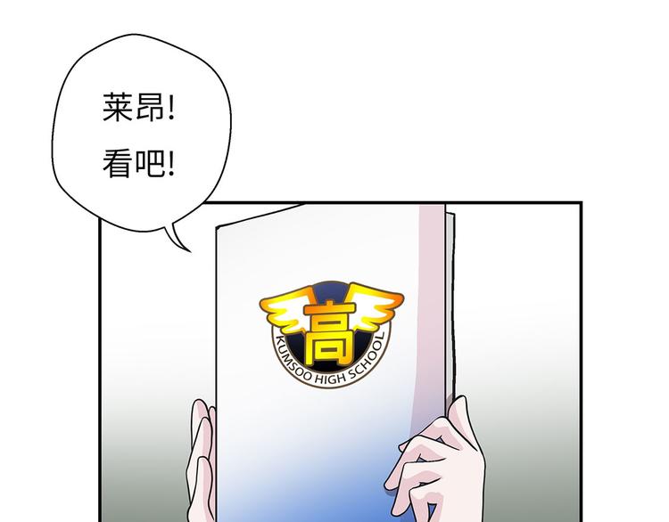 第20话 漂亮的名字(1/2)-第20话