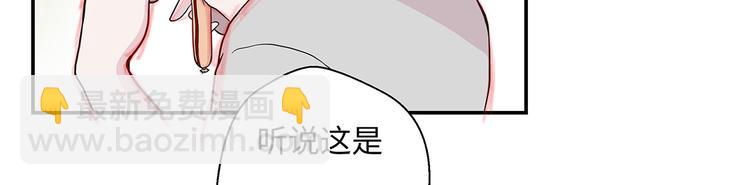 第20话 漂亮的名字(1/2)-第20话