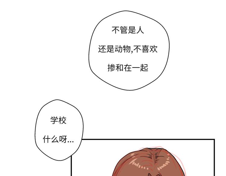 第20话 漂亮的名字(1/2)-第20话