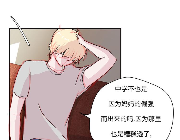 第20话 漂亮的名字(1/2)-第20话