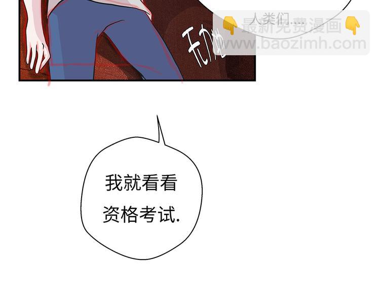 第20话 漂亮的名字(1/2)-第20话