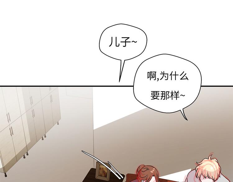 第20话 漂亮的名字(1/2)-第20话