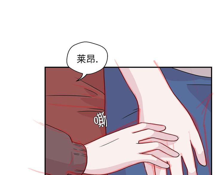 第20话 漂亮的名字(1/2)-第20话