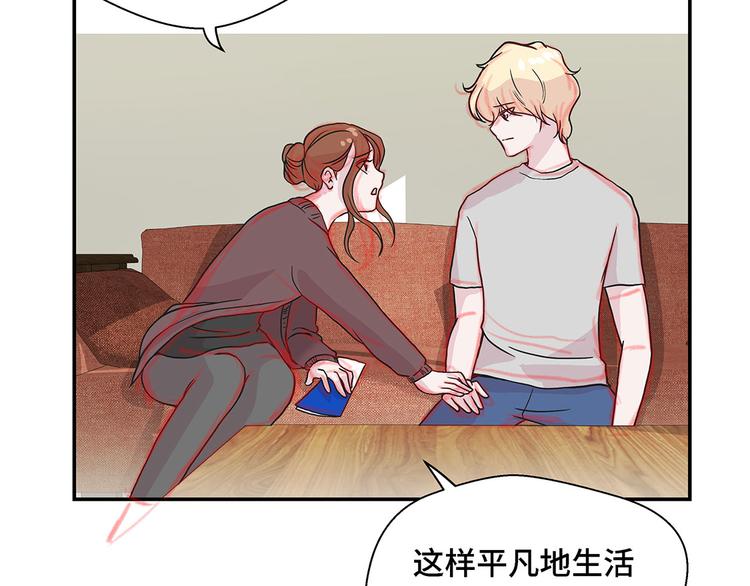 第20话 漂亮的名字(1/2)-第20话