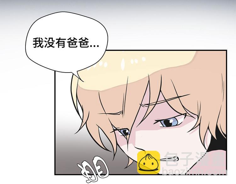 第20话 漂亮的名字(1/2)-第20话