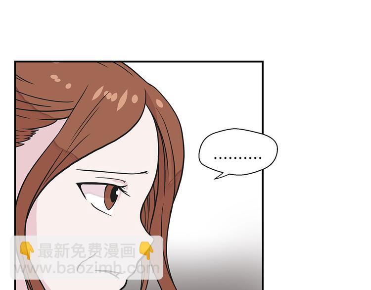 第20话 漂亮的名字(1/2)-第20话