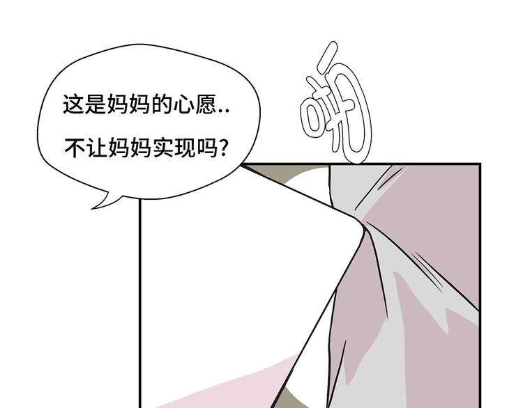 第20话 漂亮的名字(1/2)-第20话