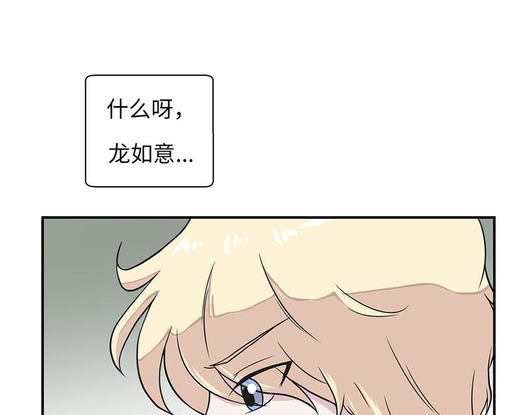 第20话 漂亮的名字(1/2)-第20话