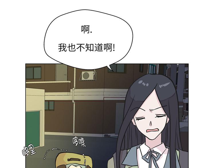 第22话 我笑了？(1/2)-第22话