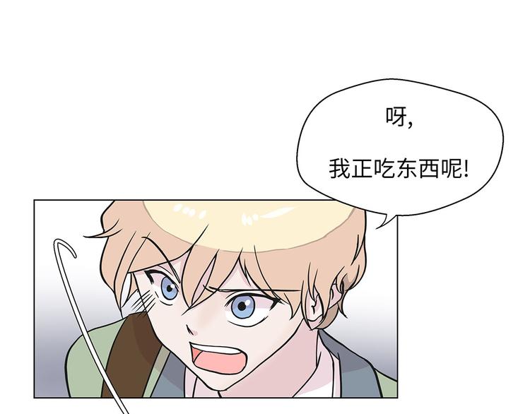 第22话 我笑了？(1/2)-第22话