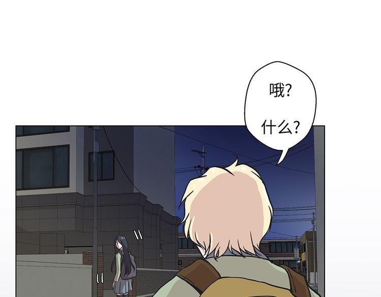 第22话 我笑了？(1/2)-第22话