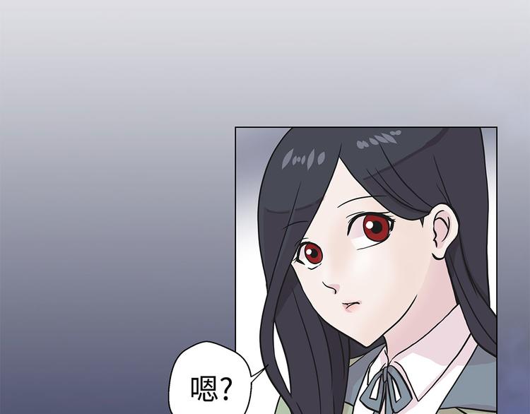 第22话 我笑了？(1/2)-第22话