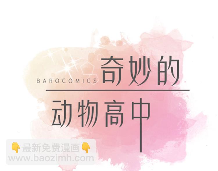 第22话 我笑了？(1/2)-第22话