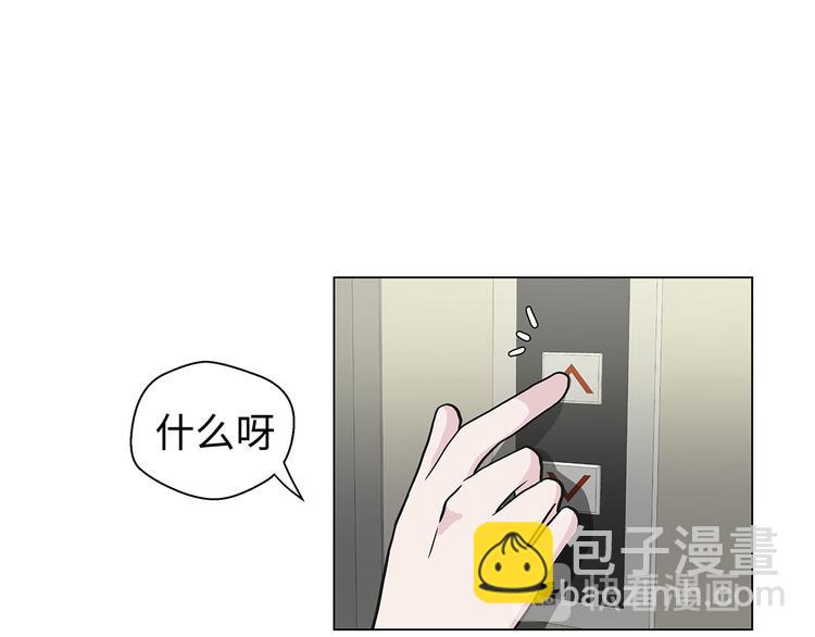 第22话 我笑了？(1/2)-第22话