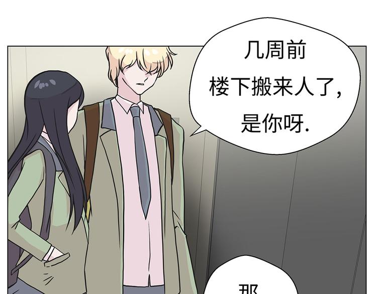 第22话 我笑了？(1/2)-第22话