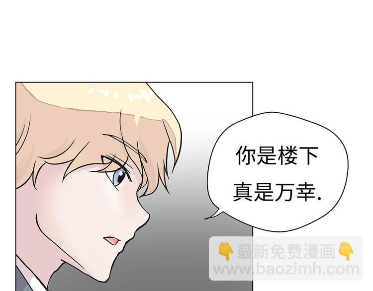 第22话 我笑了？(1/2)-第22话