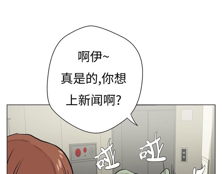 第22话 我笑了？(1/2)-第22话