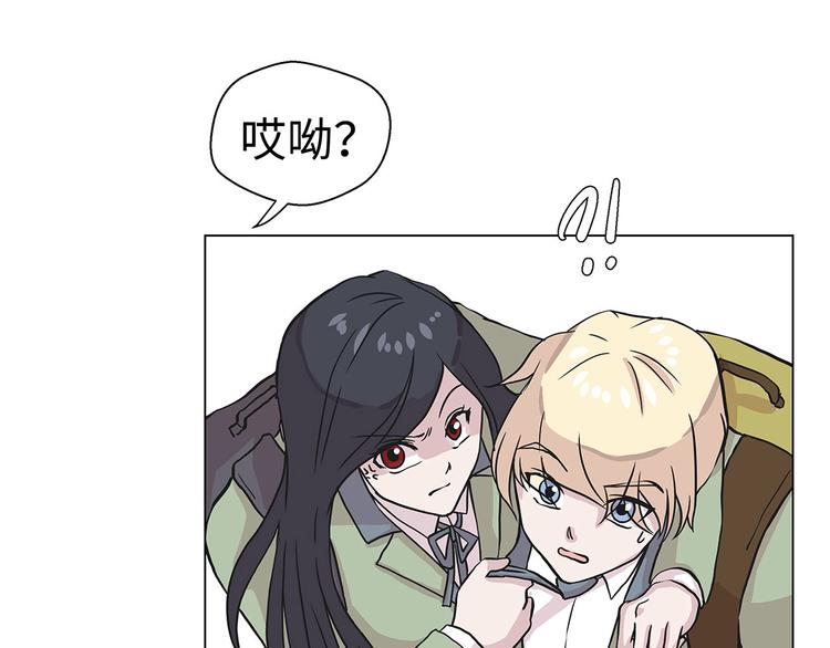 第22话 我笑了？(1/2)-第22话