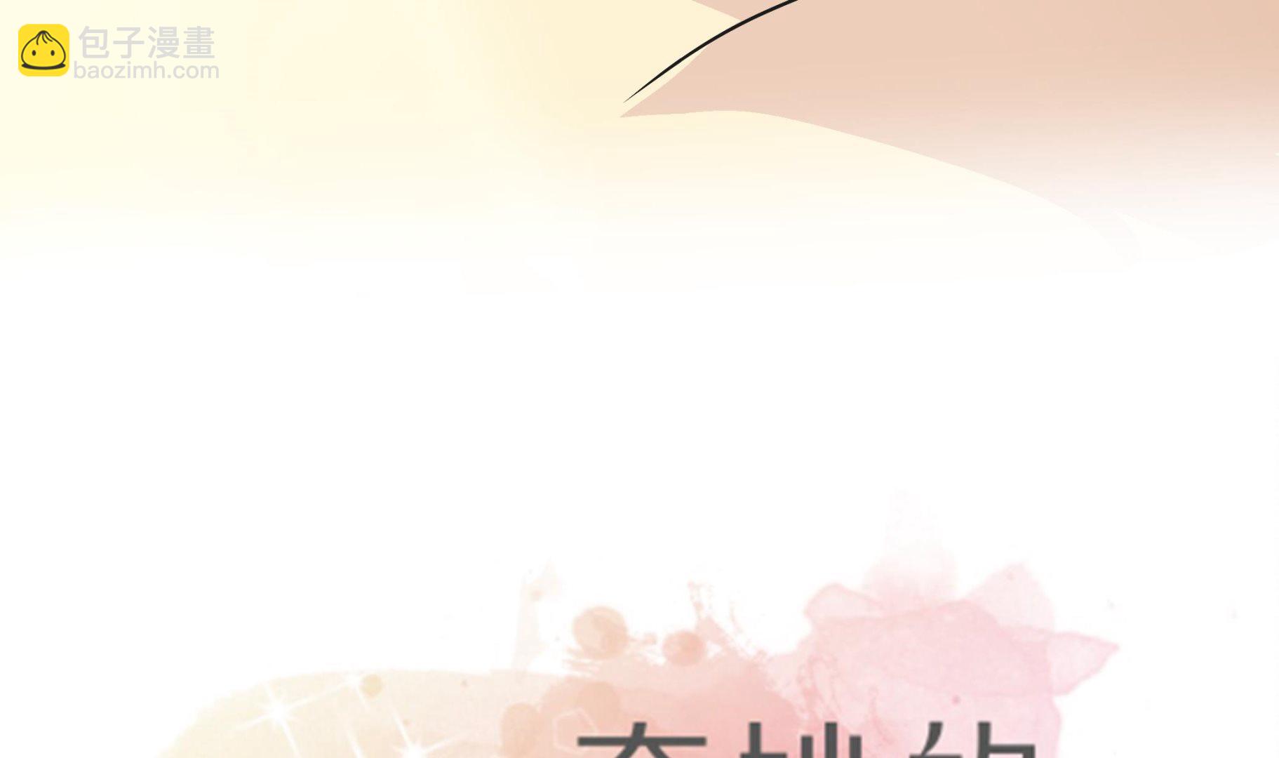 第26话 爱你(1/2)-第26话