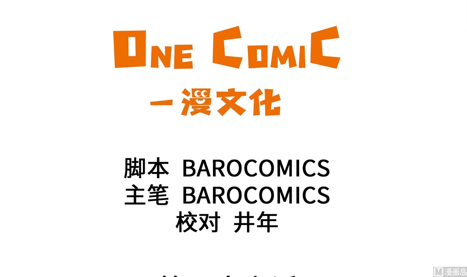 第26话 爱你(1/2)-第26话