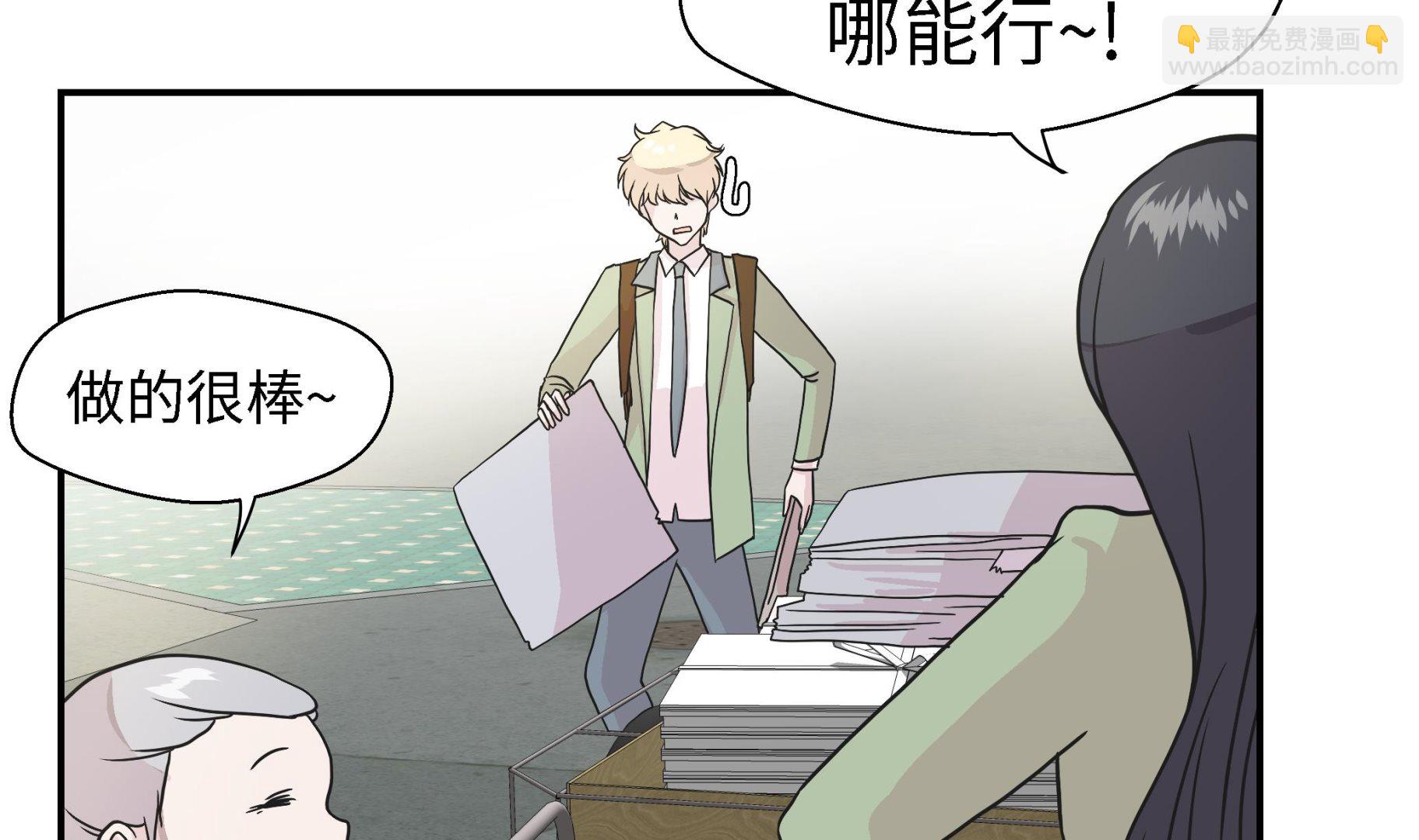 第26话 爱你(1/2)-第26话