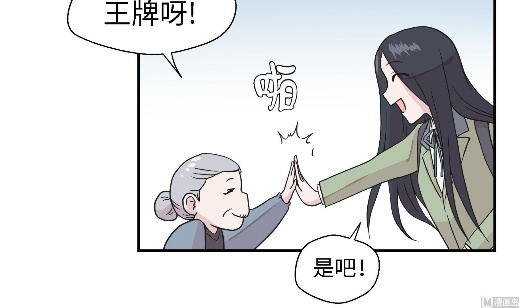 第26话 爱你(1/2)-第26话