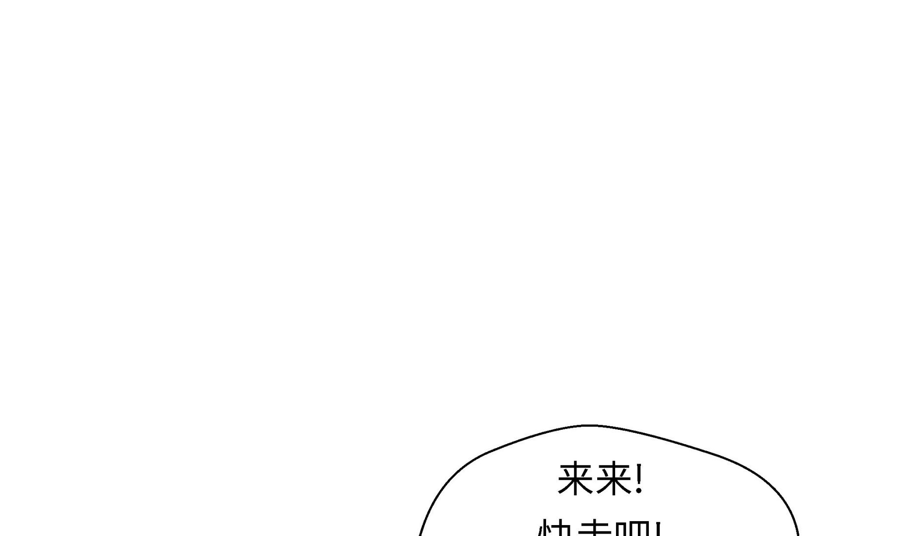 第26话 爱你(1/2)-第26话