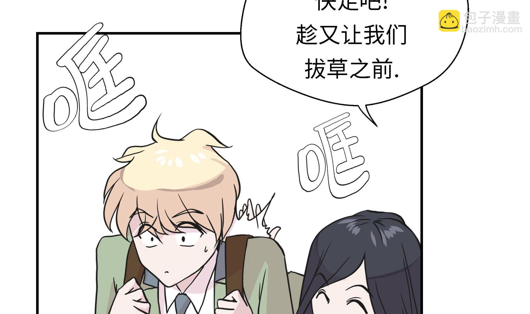 第26话 爱你(1/2)-第26话