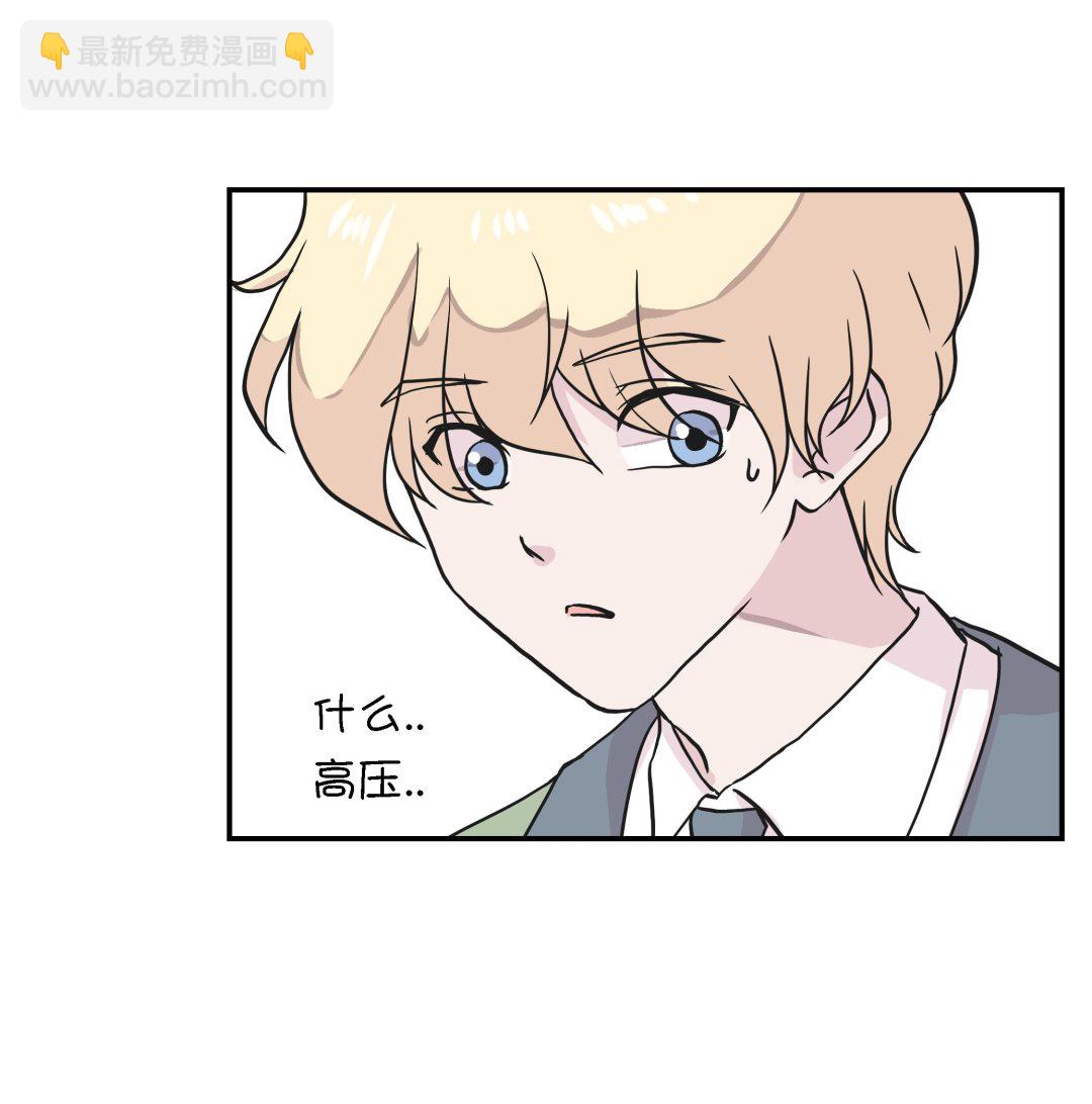 第26话 爱你(1/2)-第26话