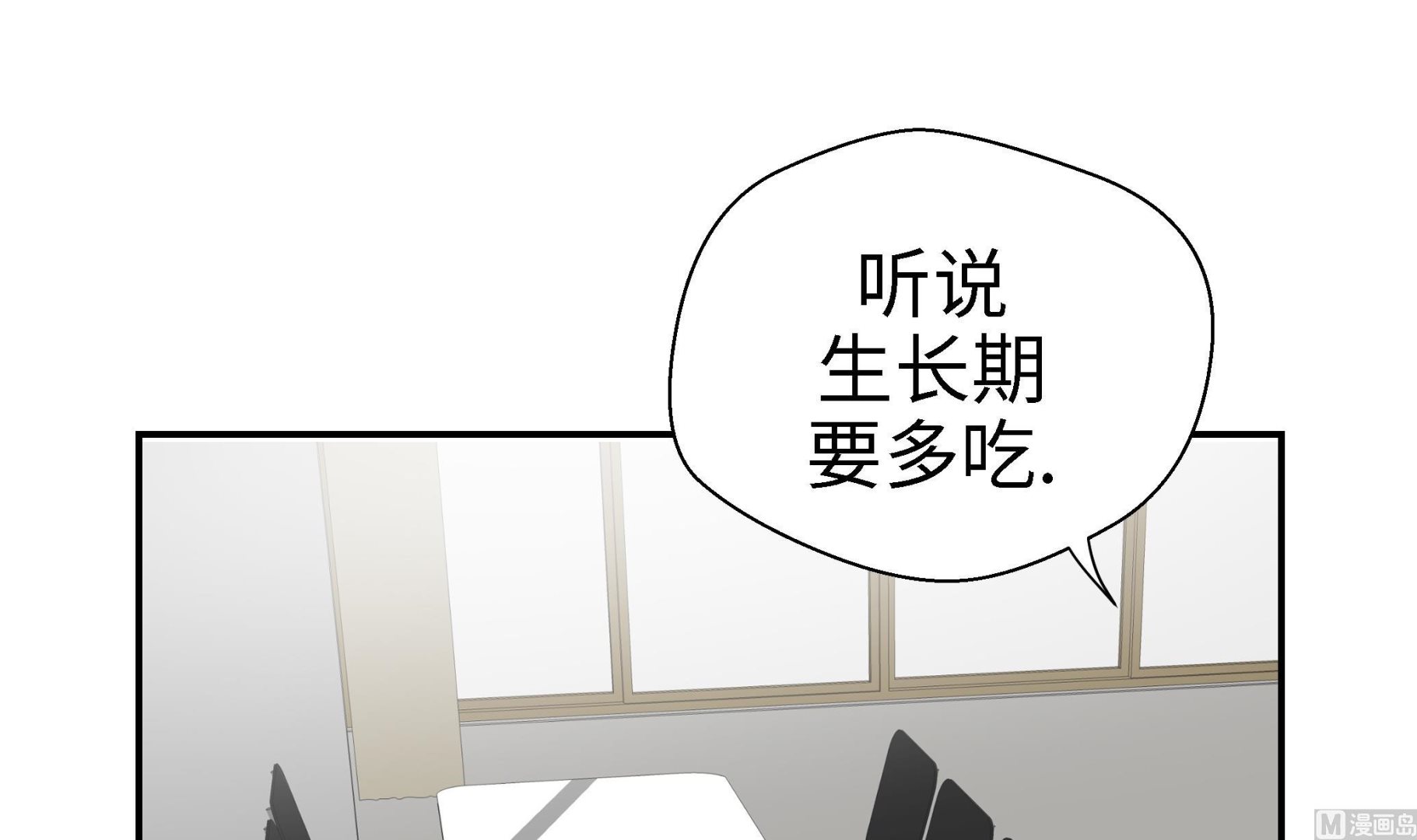 第26话 爱你(1/2)-第26话