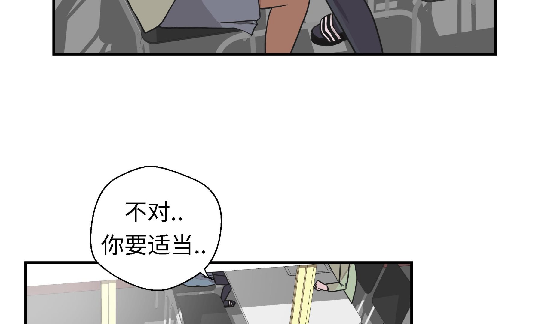 第26话 爱你(1/2)-第26话