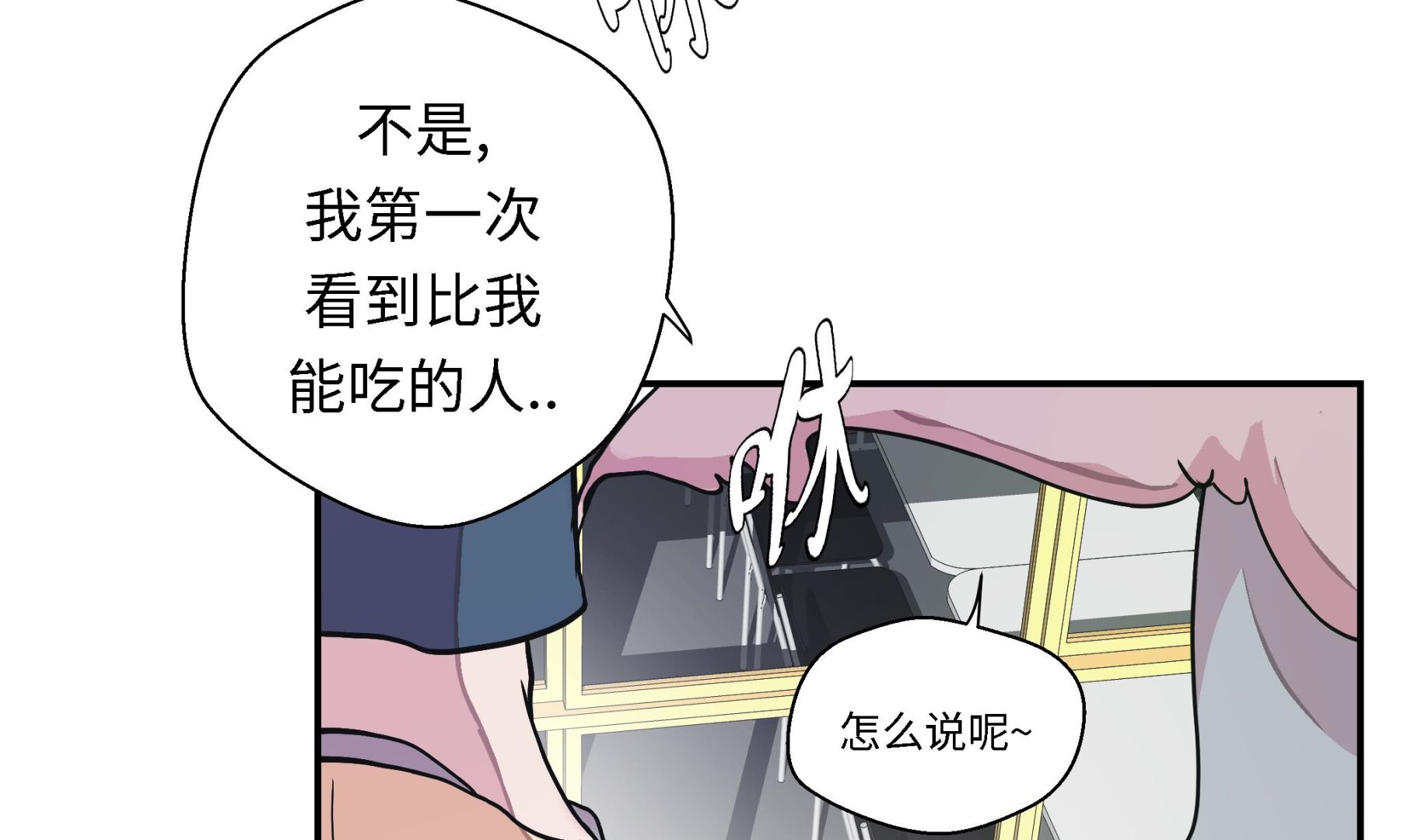 第26话 爱你(1/2)-第26话