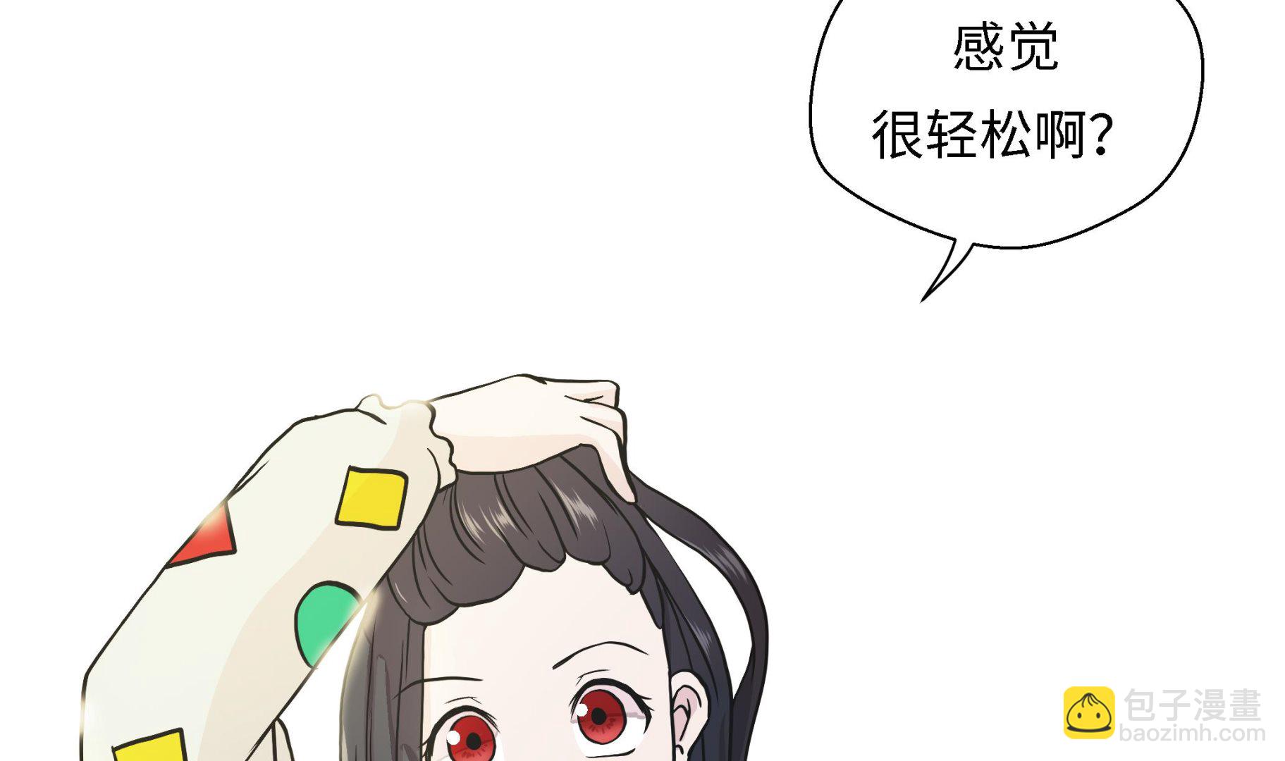 第26话 爱你(1/2)-第26话